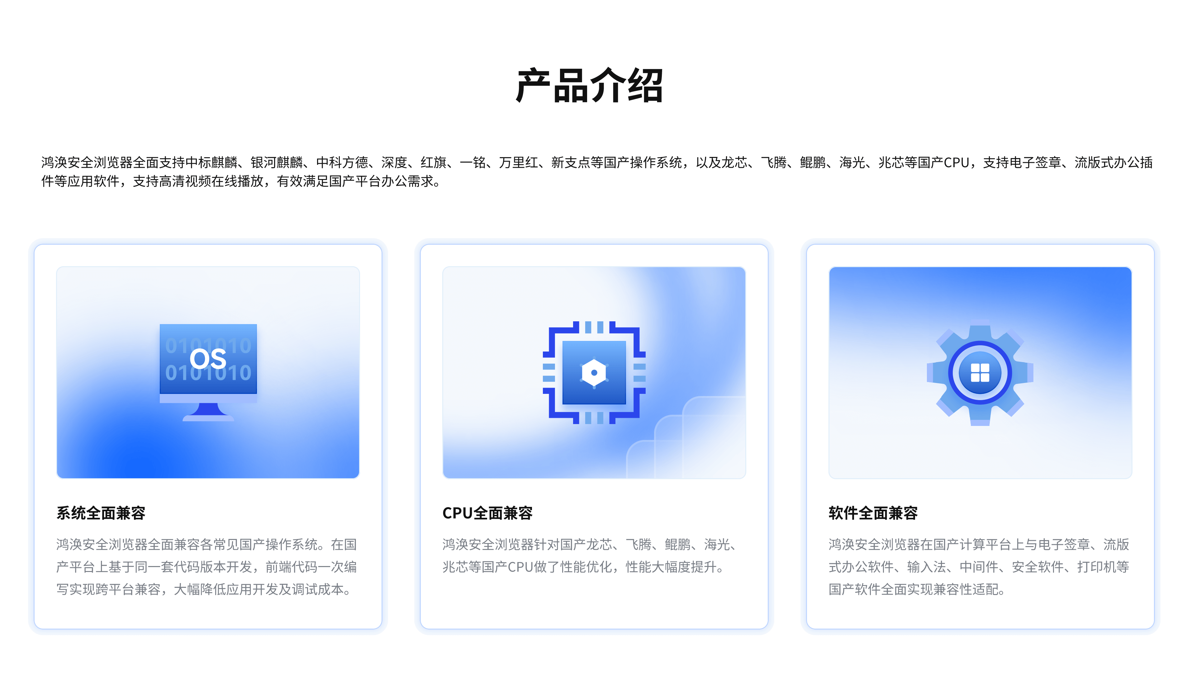 browserIcon.png