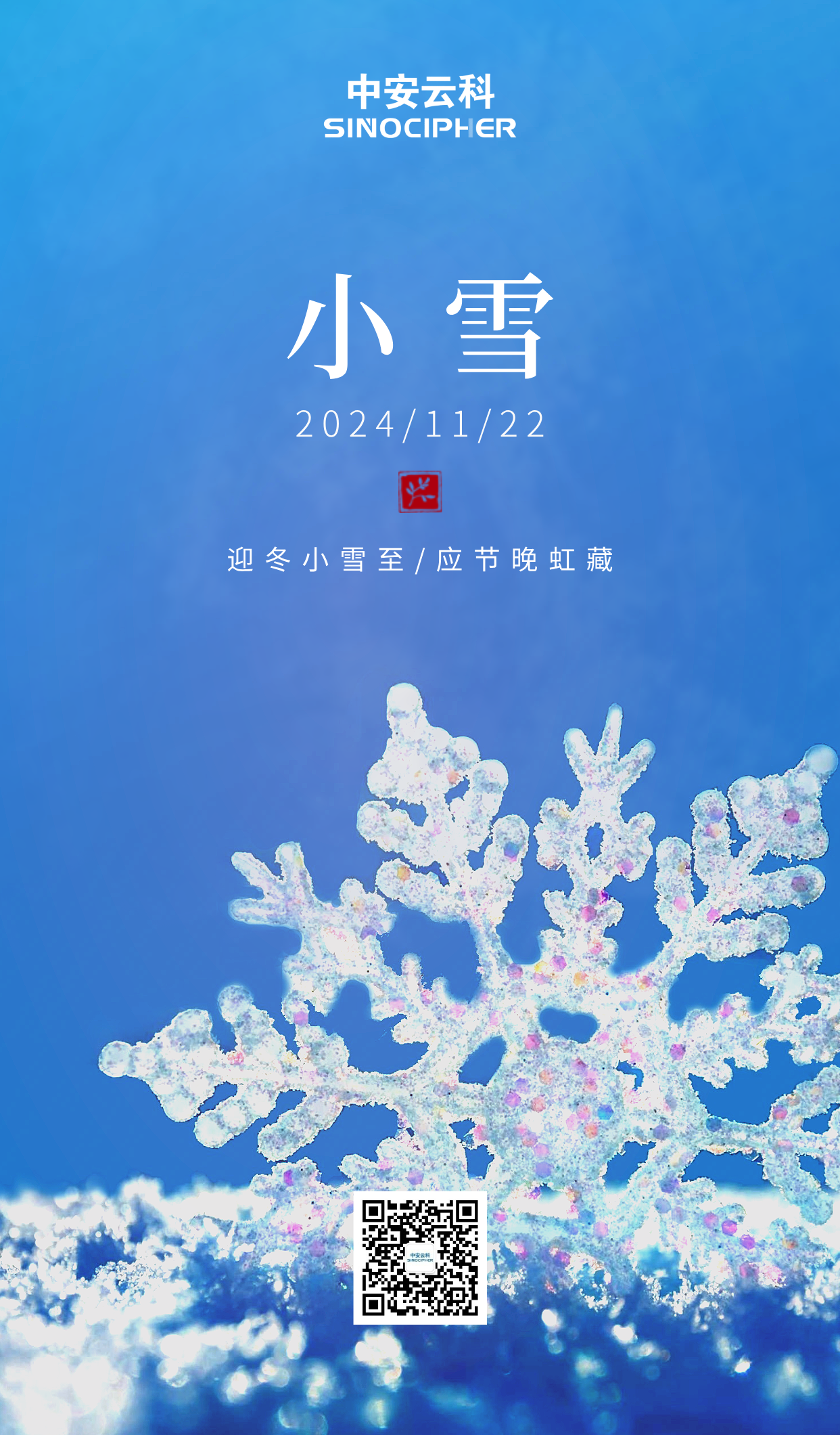 默认标题__2024-11-21+17_52_37.png